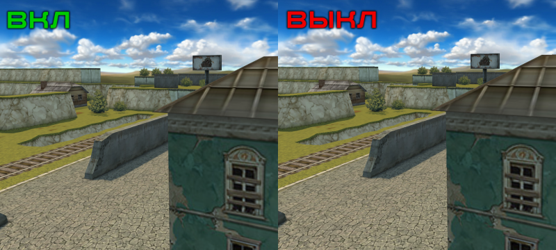 Antialiasing cmp.png