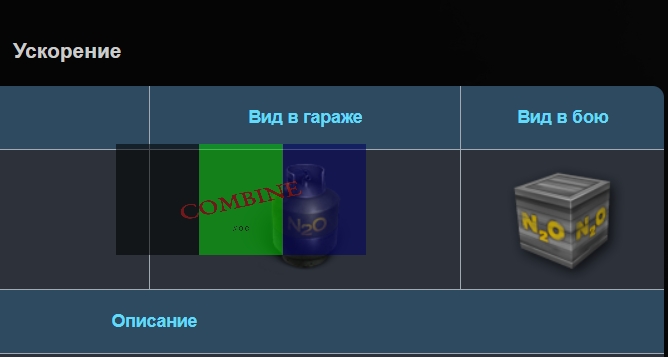 TheGame2026 Nitro wiki.jpg