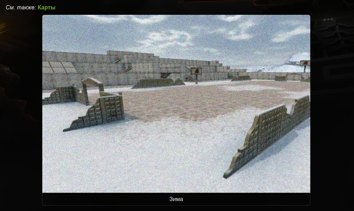 TheGame2026 Stadium wiki.jpg