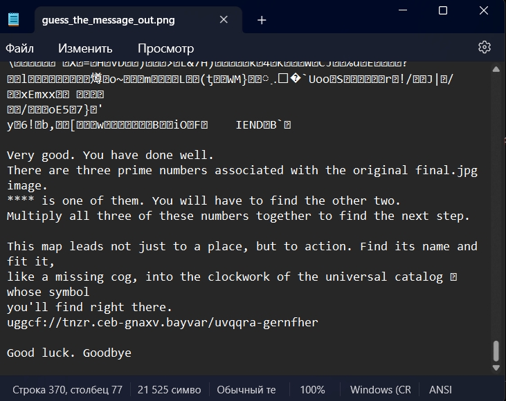 TheGame2026 Text in image.jpg