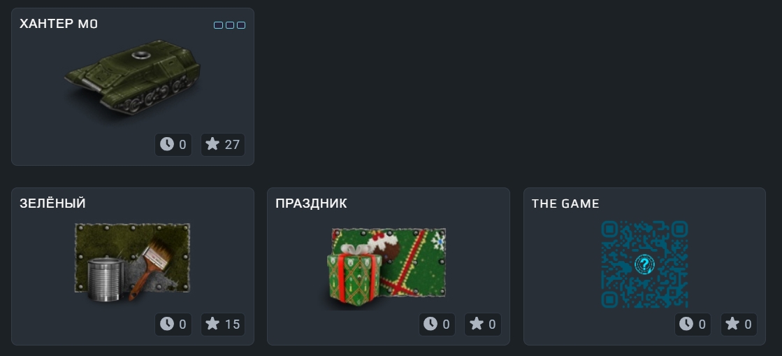 TheGame2026 thegame2026 gtx ratings.jpg