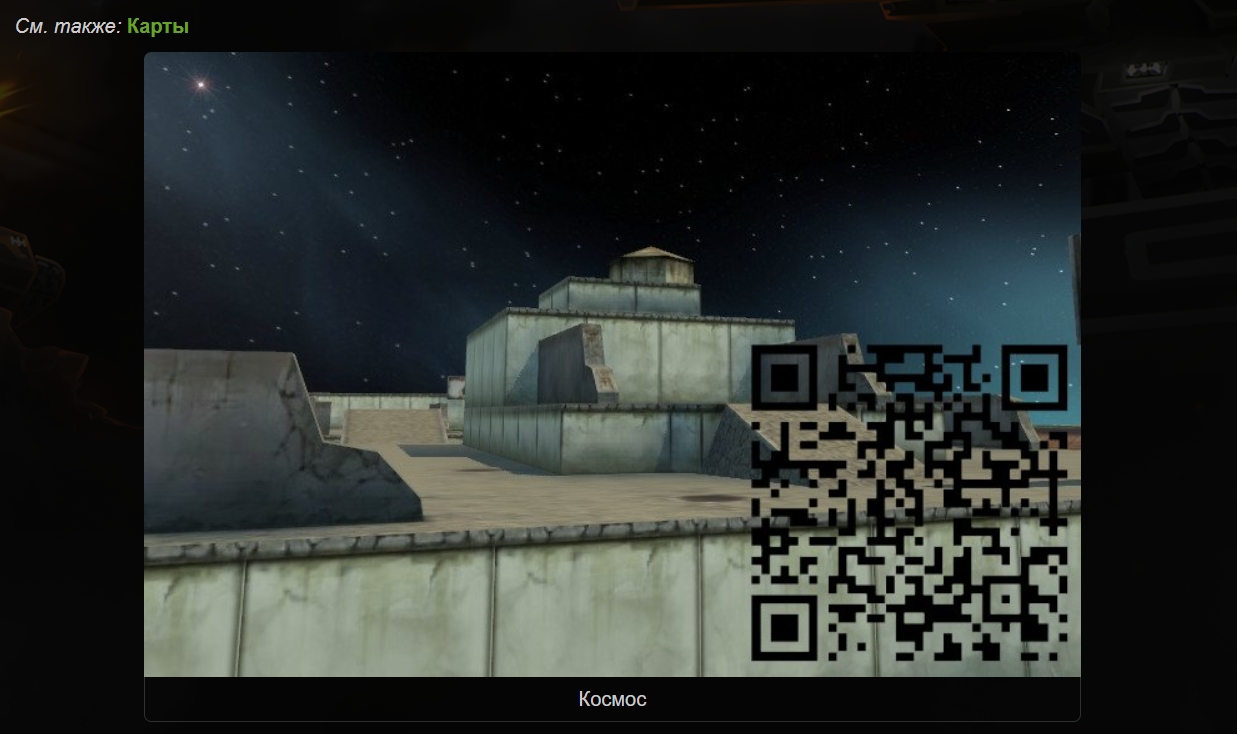 TheGame2026 Chornobyl wiki.jpg