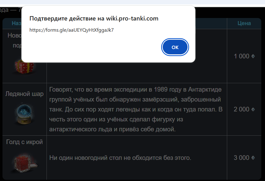 Quest2025 day1 10.png