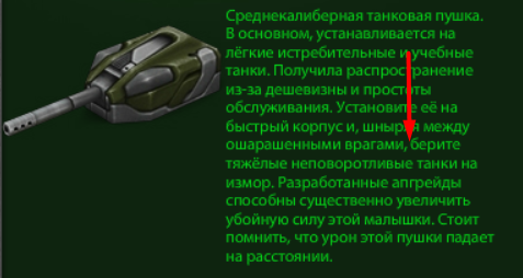 Quest2025 day2 5.png