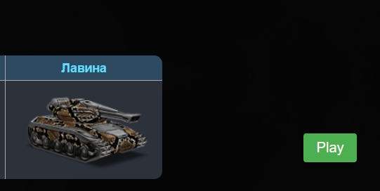 TheGame2026 Captain wiki.jpg