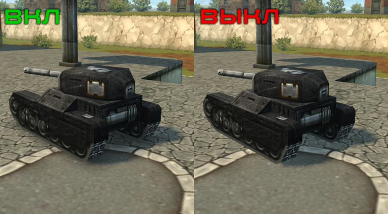 Tank shadow cmp.png