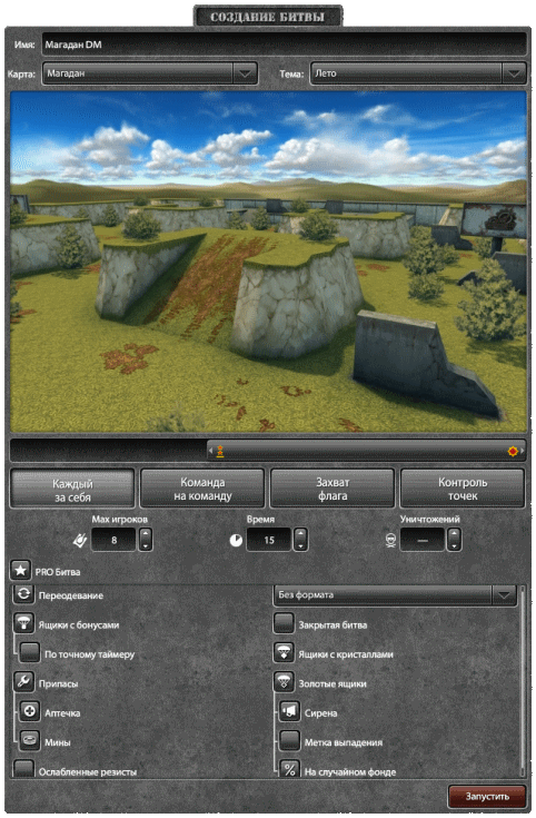 BattleCreateWindow.png