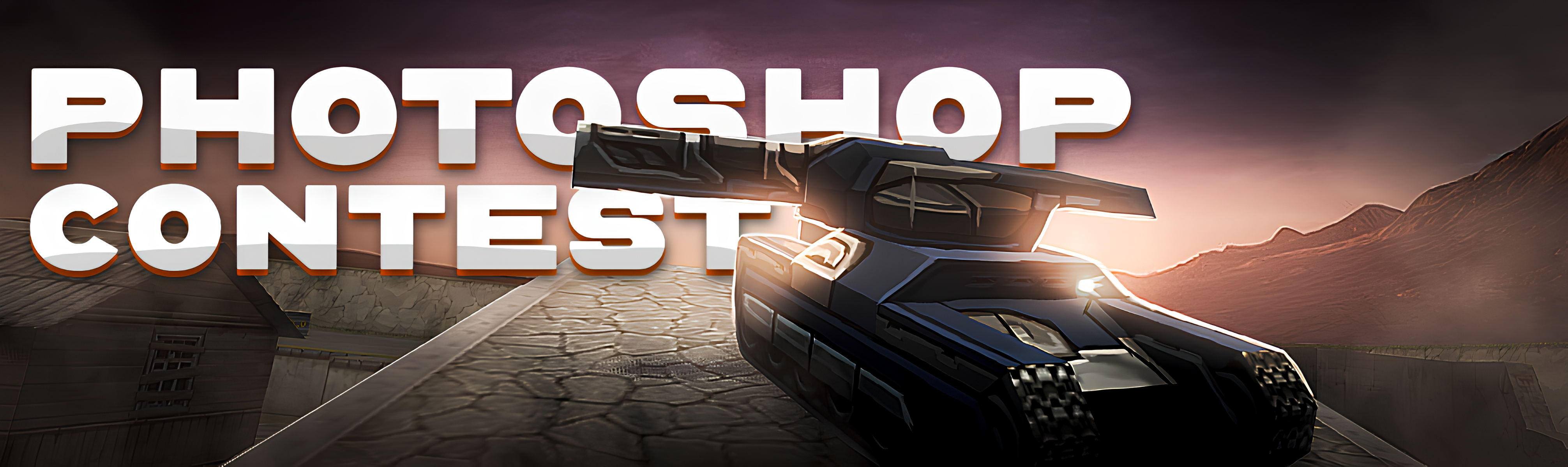 Конкурс Фотошоп.png