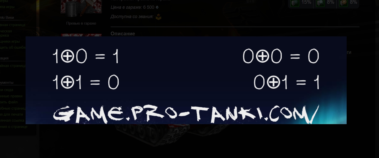 TheGame2026 Mary wiki.jpg