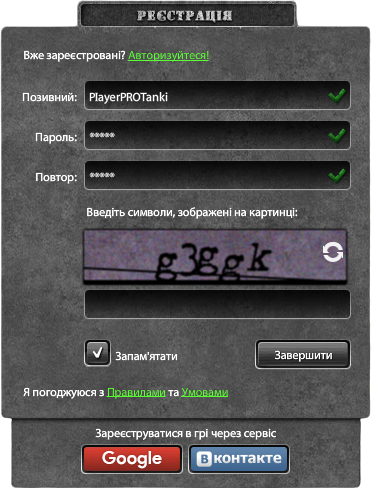 Reg1ua.png