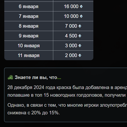 Quest2025 day1 11.png