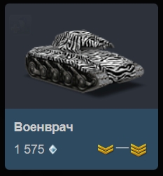 TheGame2026 FieldMedic card wiki.jpg