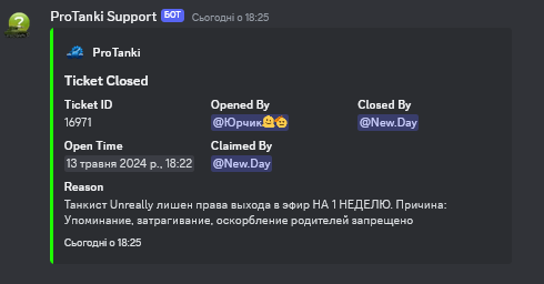Violation report result1.png
