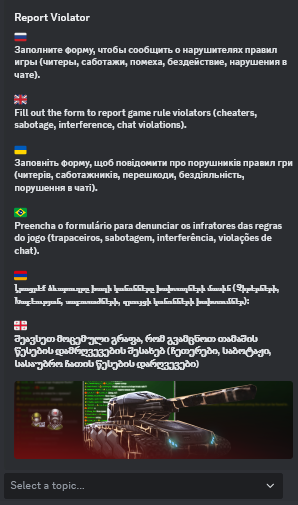 Violation report channel1.png