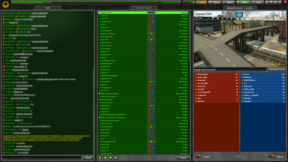 Lobby1.png