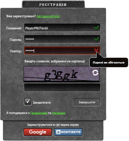 Reg4ua.png