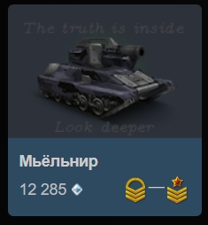 TheGame2026 Mjolnir card.jpg