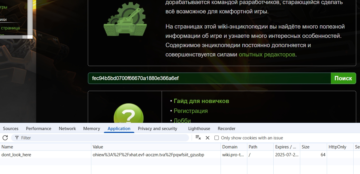 Quest2025 day3 23.jpg