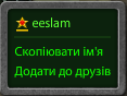 Copy nickname1.png