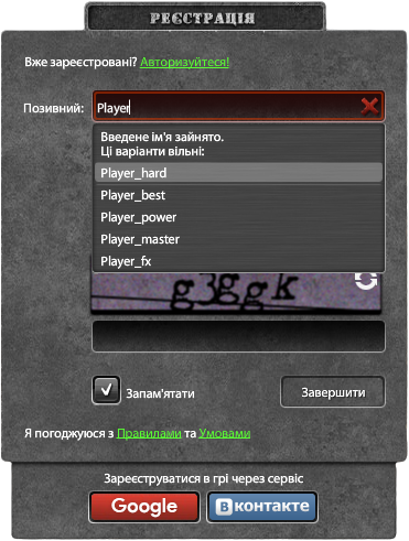 Reg2ua.png