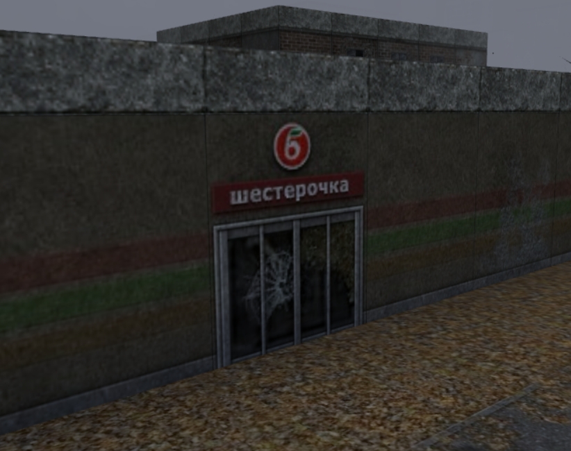 Fogtown EasterEgg Shestyorochka.jpg