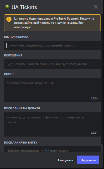 Зразок заповнення