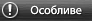 Special caegory button.png