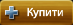 Кнопка магазину.png