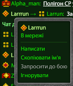 Недійсне запрошення.png