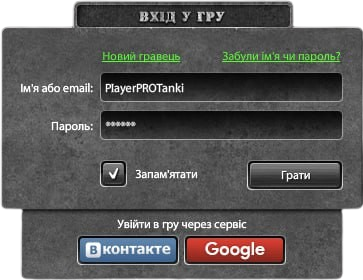 Авторизація.png