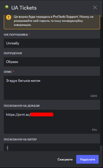 Violation report form1.png