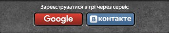 Реєстрація.jpg